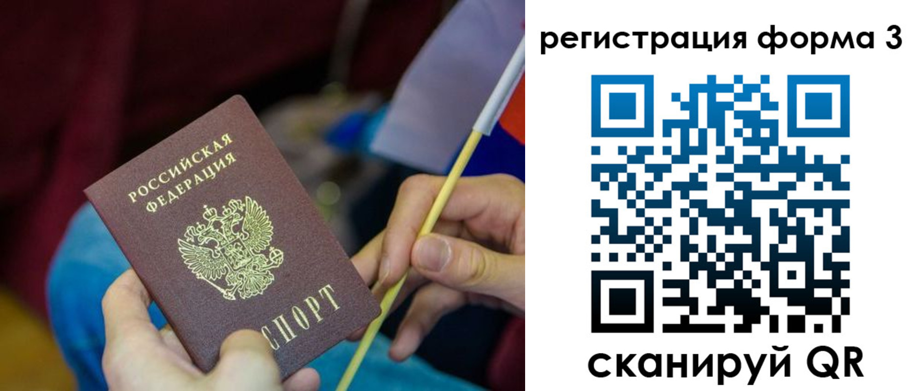 временная регистрация собственник в Мантурово